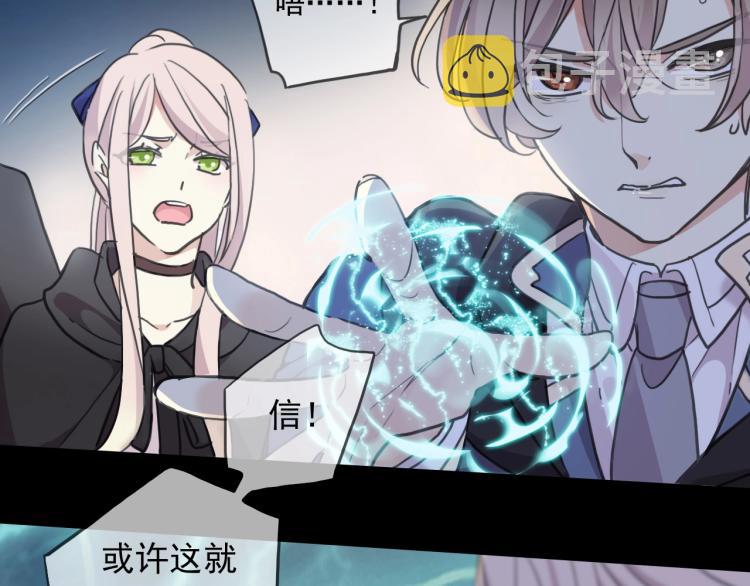 第57话 吻的赌注35