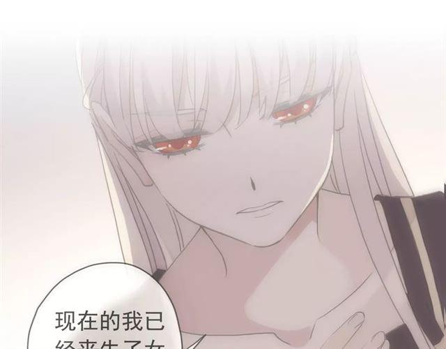 誓约篇 第16话 射向你的箭11