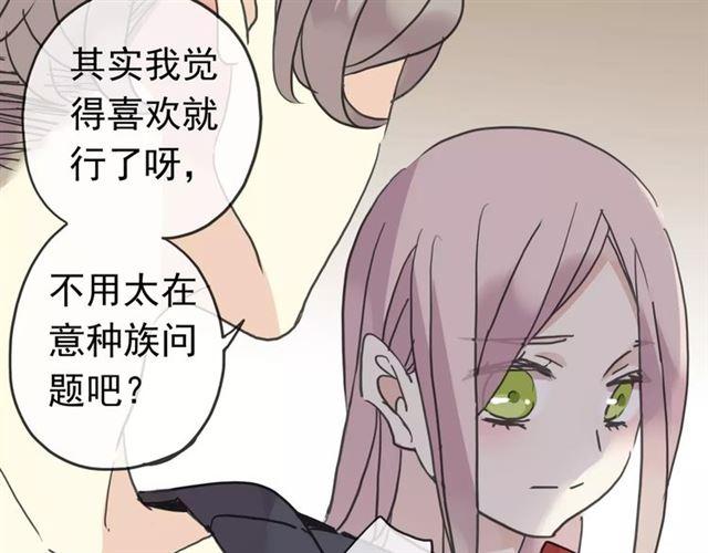 第25话 像约会一样108