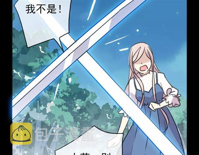 第52话 不能逃避！44