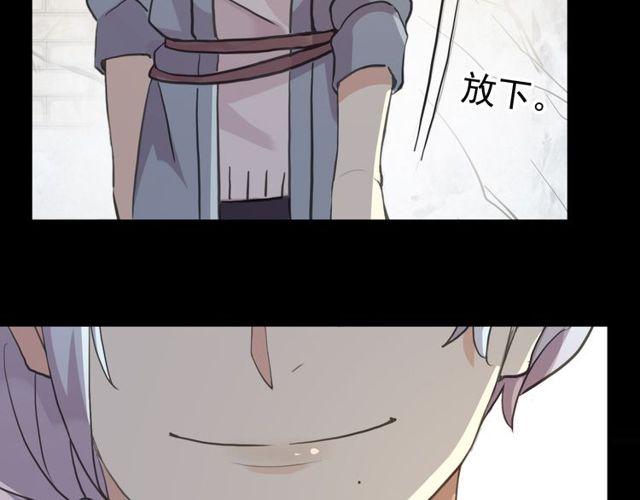 誓约篇 第27话 交易达成！121