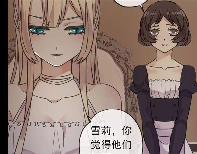 第38话 令人心碎的消息…9