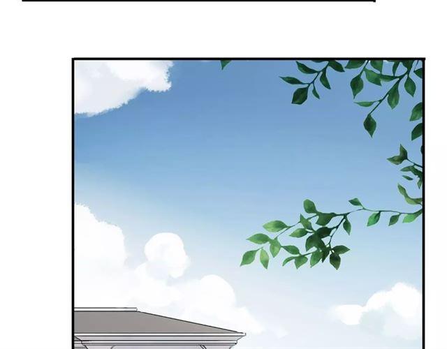 第57话 还是在意着你…46