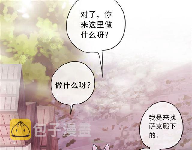 守护篇 第37话 两只小可爱54