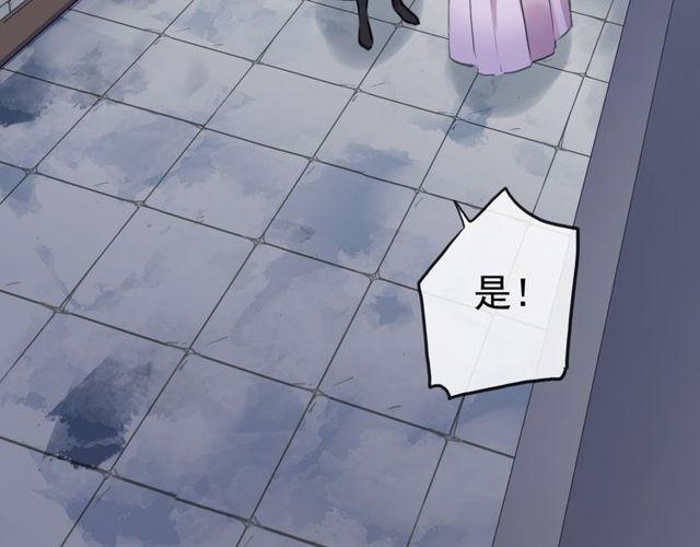 誓约篇 第37话 无法回应的心71