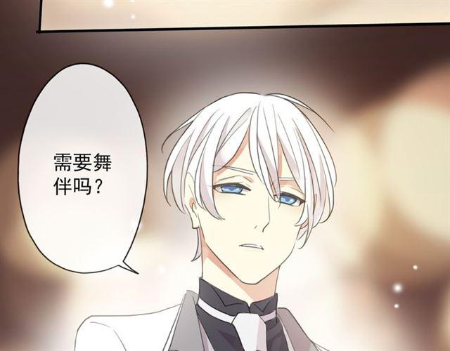 守护篇 第4话 甜蜜的舞会201