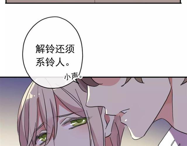 第56话 我也爱你！115