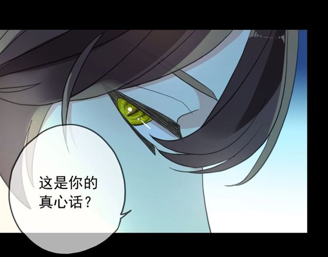 守护篇 第48话 撕心裂肺96