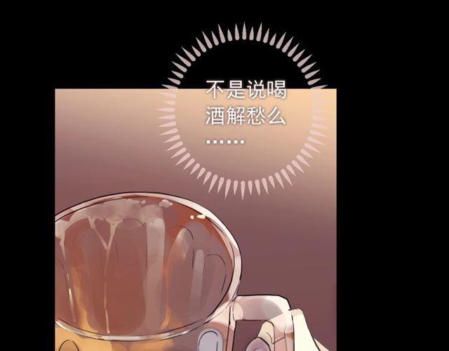 番外 抓到你了16