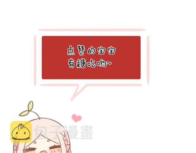 守护篇 第13话 粉碎吧！194