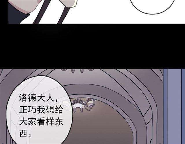 第51话 爱竟变成匕首?!9