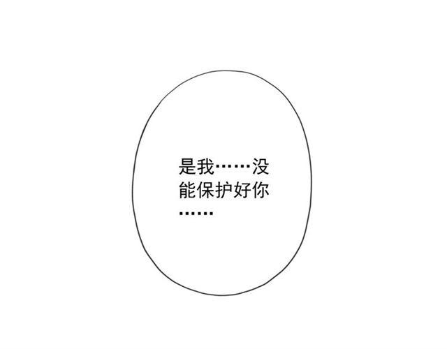 守护篇 第14话 后怕42