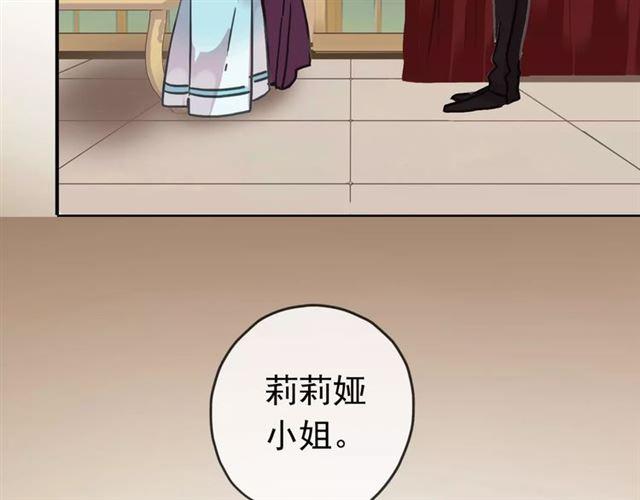 第36话 我不是玩具！！2