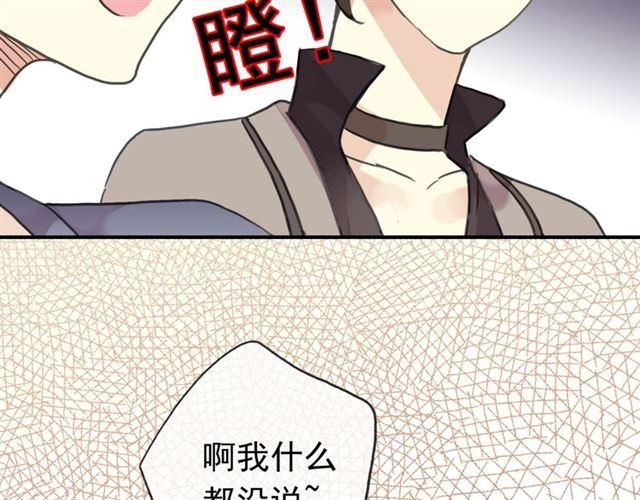 第35话 翻谁的牌子？67