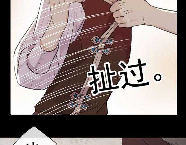 誓约篇 第34话 埋伏！119
