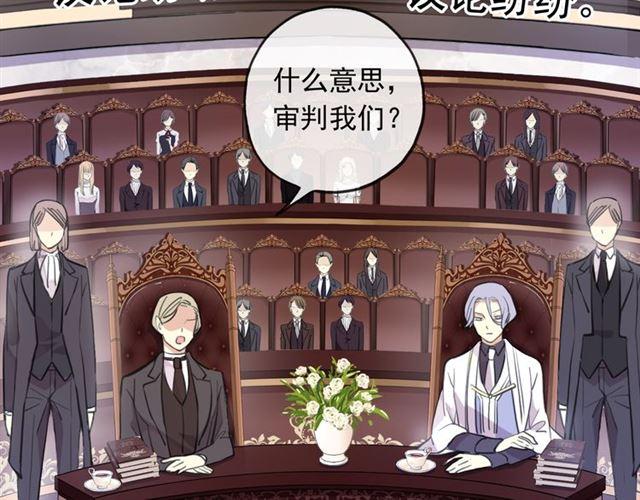 誓约篇 第49话 其实我喜欢你77