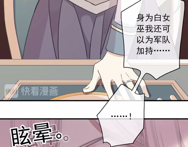 守护篇 第46话 超级惊喜78