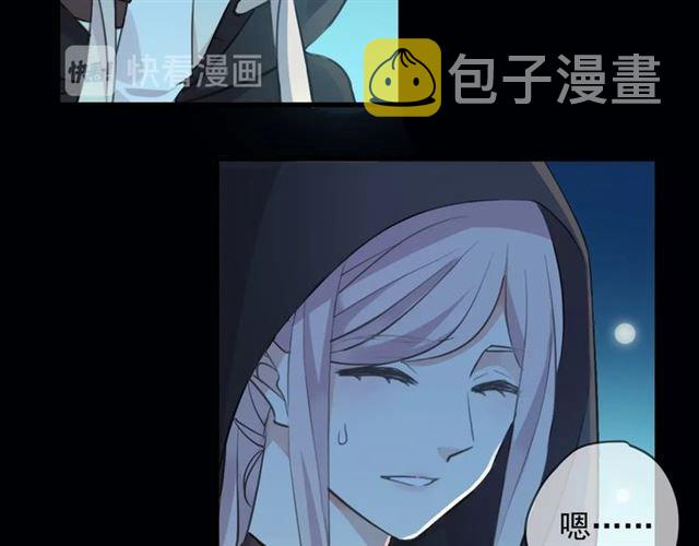 第56话 红色瞳孔21