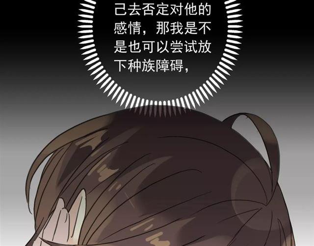 第26话 不会放开你的手84