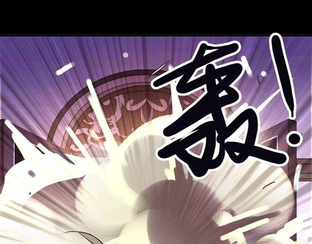 第69话 觉醒87