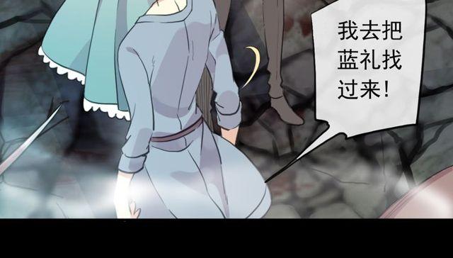 誓约篇 第42话 联合杀敌！50
