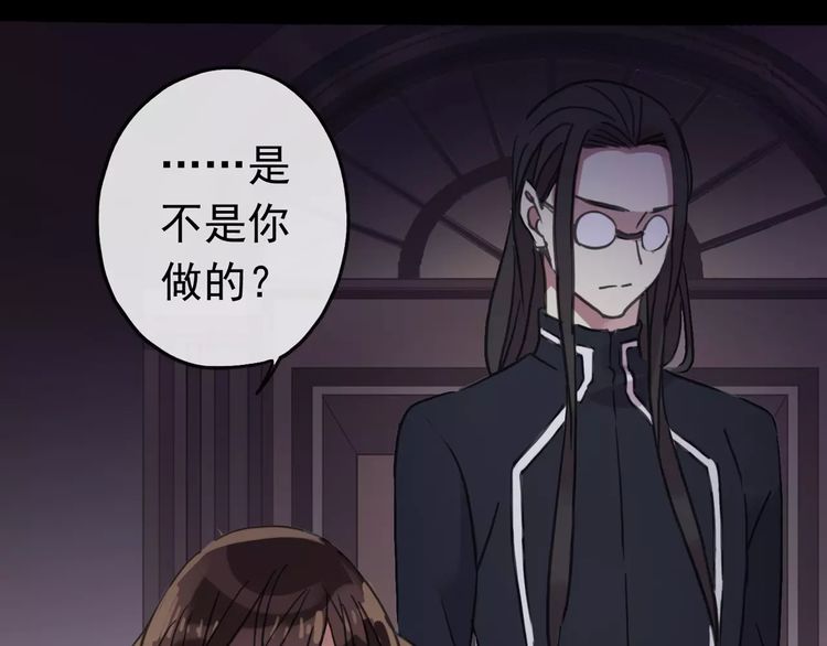 第56话 我也爱你！51