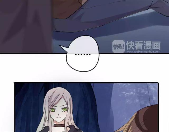 誓约篇 第8话 再次心动35
