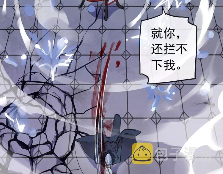 誓约篇 第25话 为爱而战！62