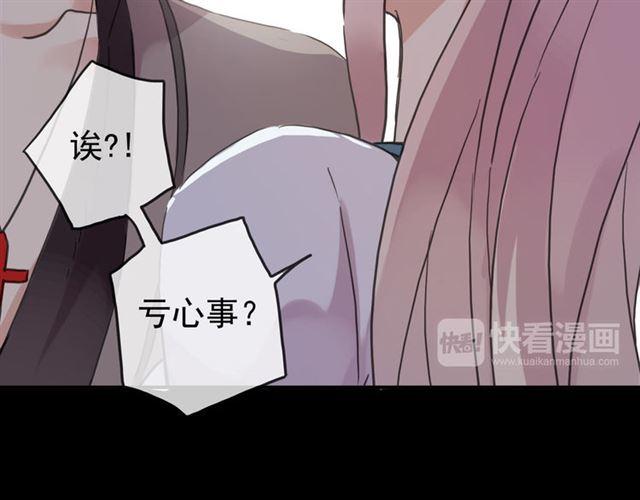第51话 爱竟变成匕首?!33