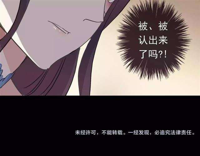 誓约篇 第1话 假面舞会214