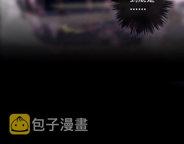 第56话 红色瞳孔61
