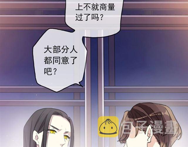 守护篇 第45话 贴心哥哥88