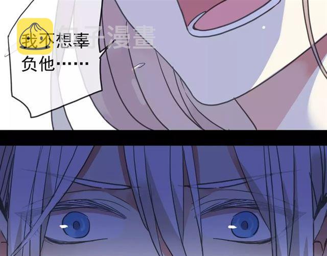 第46话 拉拢26