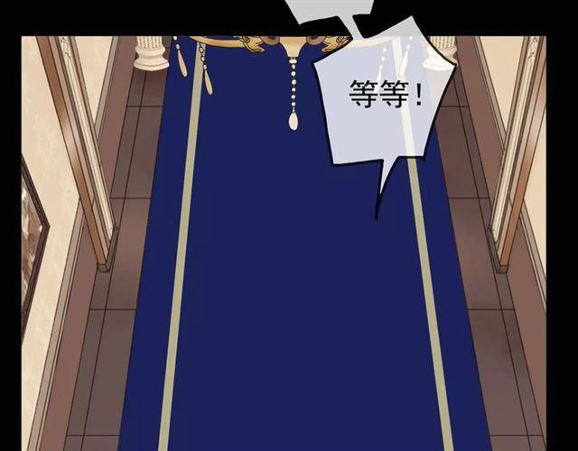 第39话 爱的独占宣言39