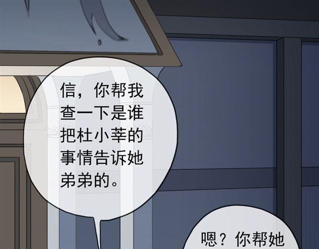 第9话 心动的感觉47