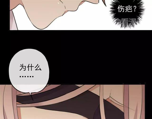 誓约篇 第10话 久违的体温18