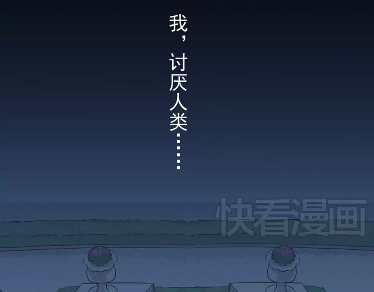第2话 突然的悸动2