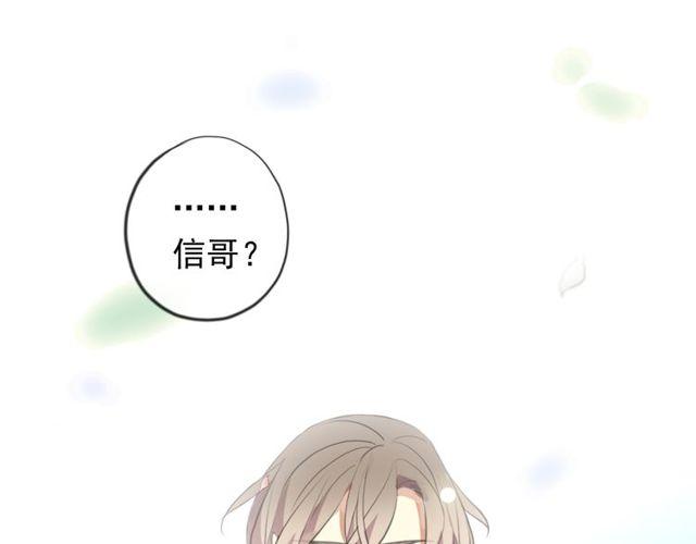 誓约篇 第54话 重逢的喜悦！157