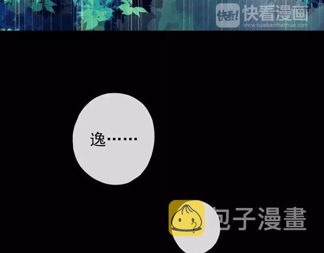 第66话 悲痛的心42