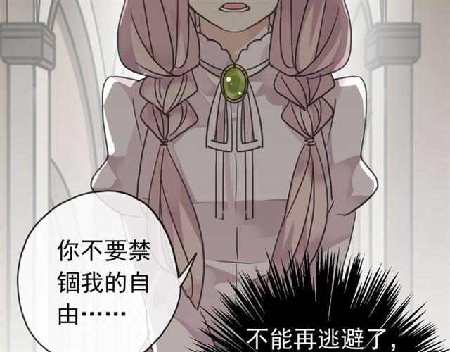第9话 心动的感觉39