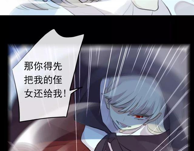 誓约篇 第15话 不想放开你！65