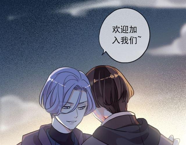 第56话 红色瞳孔66