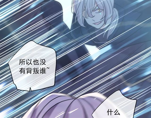 守护篇 第51话 不安55