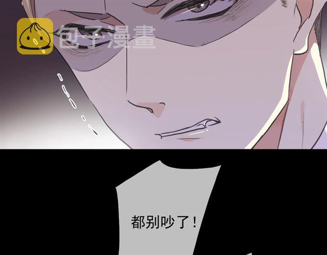 守护篇 第41话 愤怒39