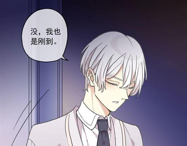 番外二 明哲言 amp; 温妮 ??90