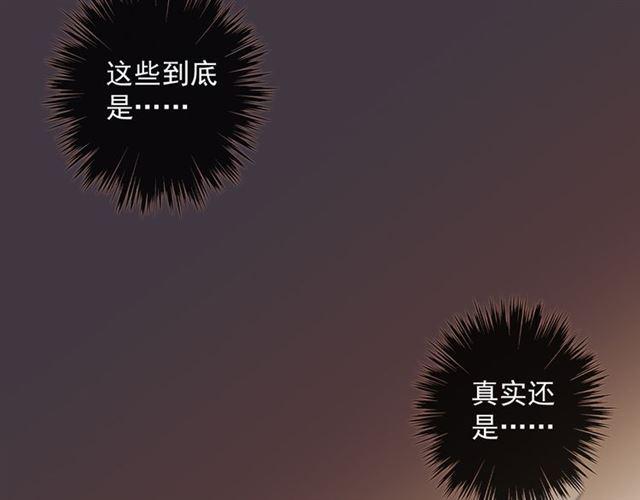 守护篇 第11话 我来晚了96