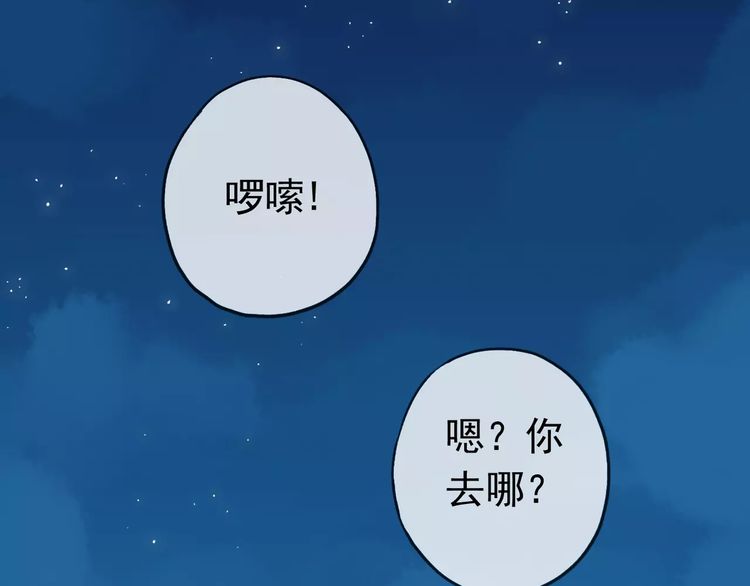 第13话 罪爱的萌芽20