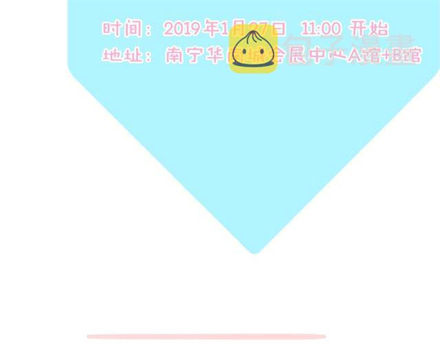 守护篇 第8话 焦灼的心180