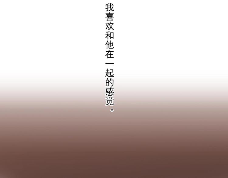番外二 明哲言 &amp;amp;amp; 温妮 ?42