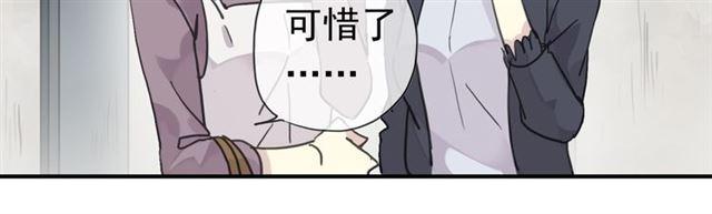 第8话 捉摸不透的温柔16